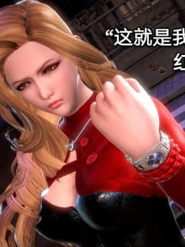 [3D]黑丝女骑士第1-2部 +短篇_0330