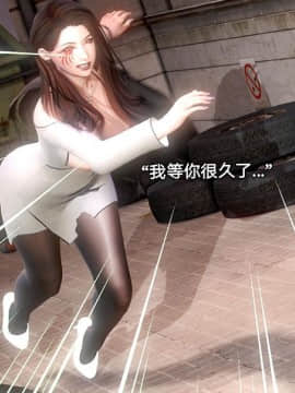 [3D]黑丝女骑士第1-2部 +短篇_0332