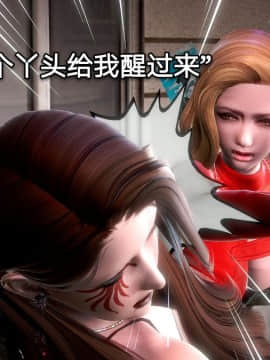 [3D]黑丝女骑士第1-2部 +短篇_0336