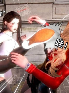 [3D]黑丝女骑士第1-2部 +短篇_0337