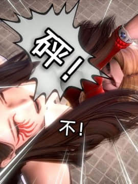 [3D]黑丝女骑士第1-2部 +短篇_0339