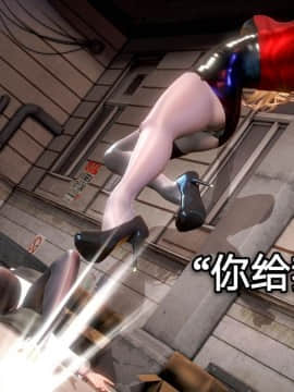 [3D]黑丝女骑士第1-2部 +短篇_0341