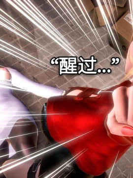 [3D]黑丝女骑士第1-2部 +短篇_0342