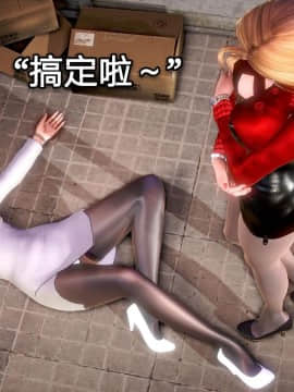 [3D]黑丝女骑士第1-2部 +短篇_0345