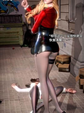 [3D]黑丝女骑士第1-2部 +短篇_0346