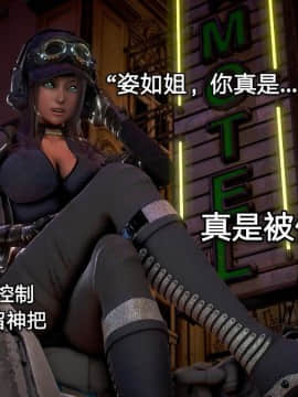 [3D]黑丝女骑士第1-2部 +短篇_0347