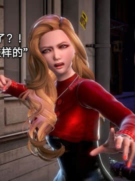 [3D]黑丝女骑士第1-2部 +短篇_0350