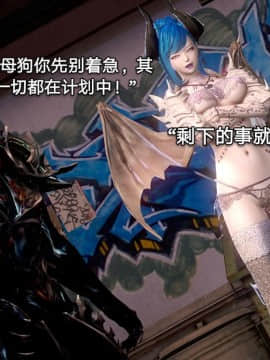 [3D]黑丝女骑士第1-2部 +短篇_0356