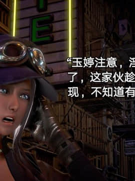 [3D]黑丝女骑士第1-2部 +短篇_0361