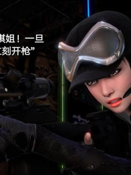 [3D]黑丝女骑士第1-2部 +短篇_0362