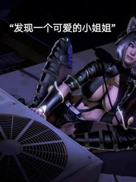 [3D]黑丝女骑士第1-2部 +短篇_0364