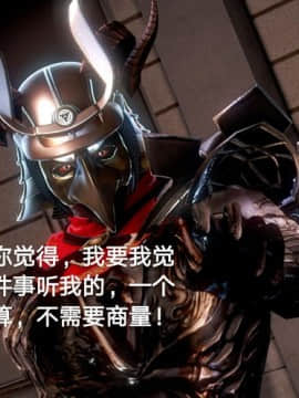 [3D]黑丝女骑士第1-2部 +短篇_0368