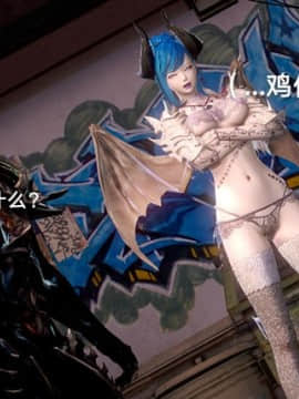 [3D]黑丝女骑士第1-2部 +短篇_0369