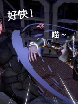 [3D]黑丝女骑士第1-2部 +短篇_0376