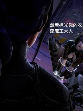 [3D]黑丝女骑士第1-2部 +短篇_0378