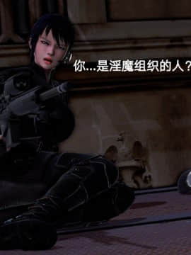 [3D]黑丝女骑士第1-2部 +短篇_0379