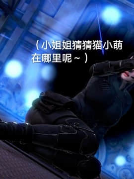 [3D]黑丝女骑士第1-2部 +短篇_0385