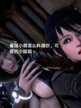 [3D]黑丝女骑士第1-2部 +短篇_0387