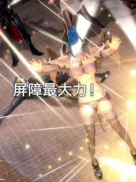 [3D]黑丝女骑士第1-2部 +短篇_0393