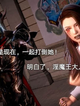 [3D]黑丝女骑士第1-2部 +短篇_0396