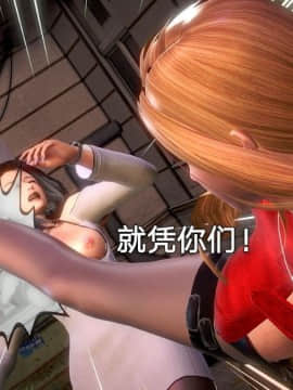 [3D]黑丝女骑士第1-2部 +短篇_0397
