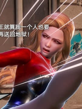 [3D]黑丝女骑士第1-2部 +短篇_0399