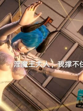 [3D]黑丝女骑士第1-2部 +短篇_0401