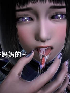 [3D]黑丝女骑士第1-2部 +短篇_0412