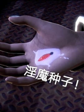 [3D]黑丝女骑士第1-2部 +短篇_0413