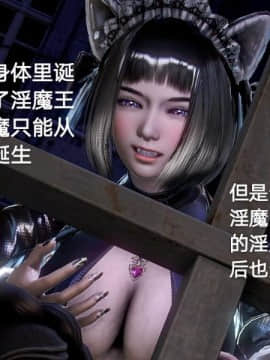 [3D]黑丝女骑士第1-2部 +短篇_0415