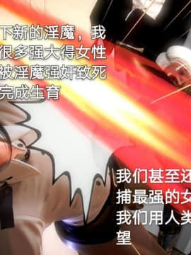 [3D]黑丝女骑士第1-2部 +短篇_0420