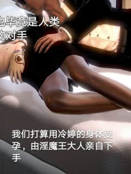 [3D]黑丝女骑士第1-2部 +短篇_0421