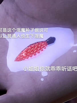 [3D]黑丝女骑士第1-2部 +短篇_0423