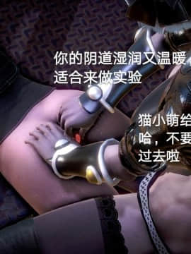 [3D]黑丝女骑士第1-2部 +短篇_0424