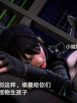 [3D]黑丝女骑士第1-2部 +短篇_0425