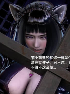 [3D]黑丝女骑士第1-2部 +短篇_0426
