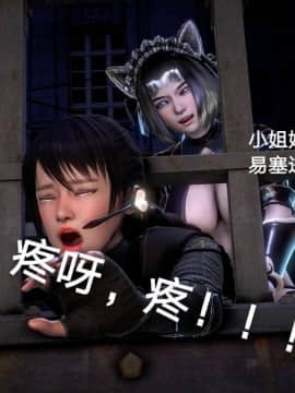[3D]黑丝女骑士第1-2部 +短篇_0428