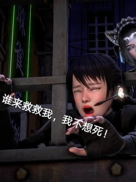 [3D]黑丝女骑士第1-2部 +短篇_0429