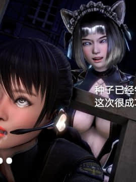 [3D]黑丝女骑士第1-2部 +短篇_0430