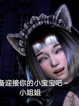 [3D]黑丝女骑士第1-2部 +短篇_0431