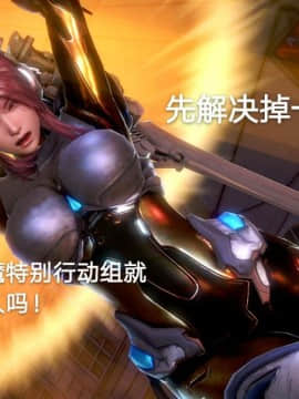 [3D]黑丝女骑士第1-2部 +短篇_0435