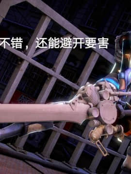 [3D]黑丝女骑士第1-2部 +短篇_0439
