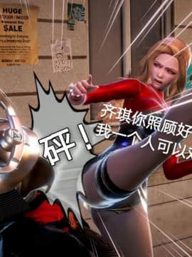 [3D]黑丝女骑士第1-2部 +短篇_0444