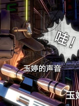 [3D]黑丝女骑士第1-2部 +短篇_0445