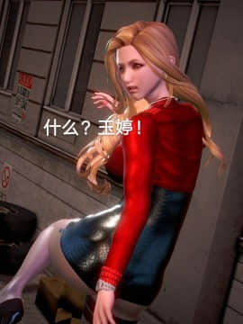 [3D]黑丝女骑士第1-2部 +短篇_0446