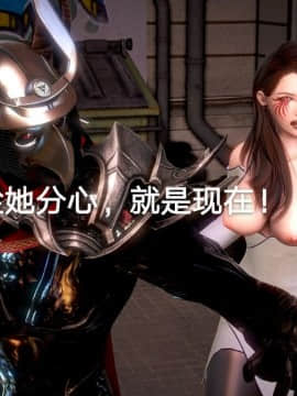 [3D]黑丝女骑士第1-2部 +短篇_0447