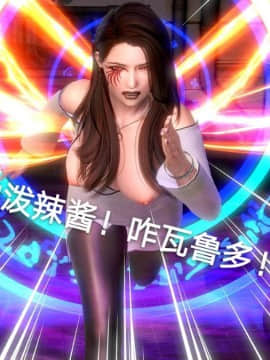 [3D]黑丝女骑士第1-2部 +短篇_0449