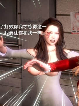[3D]黑丝女骑士第1-2部 +短篇_0451