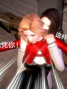 [3D]黑丝女骑士第1-2部 +短篇_0453
