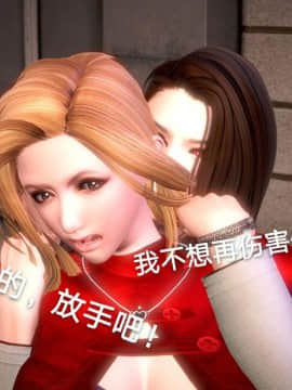 [3D]黑丝女骑士第1-2部 +短篇_0454